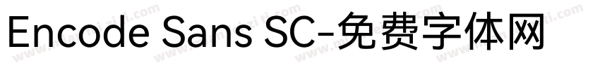 Encode Sans SC字体转换